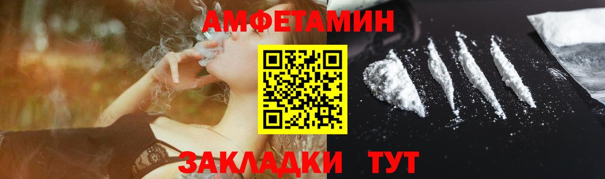 Мариинск  АМФЕТАМИН  АМФЕТАМИН  Вход с VPN  АМФ 98% 