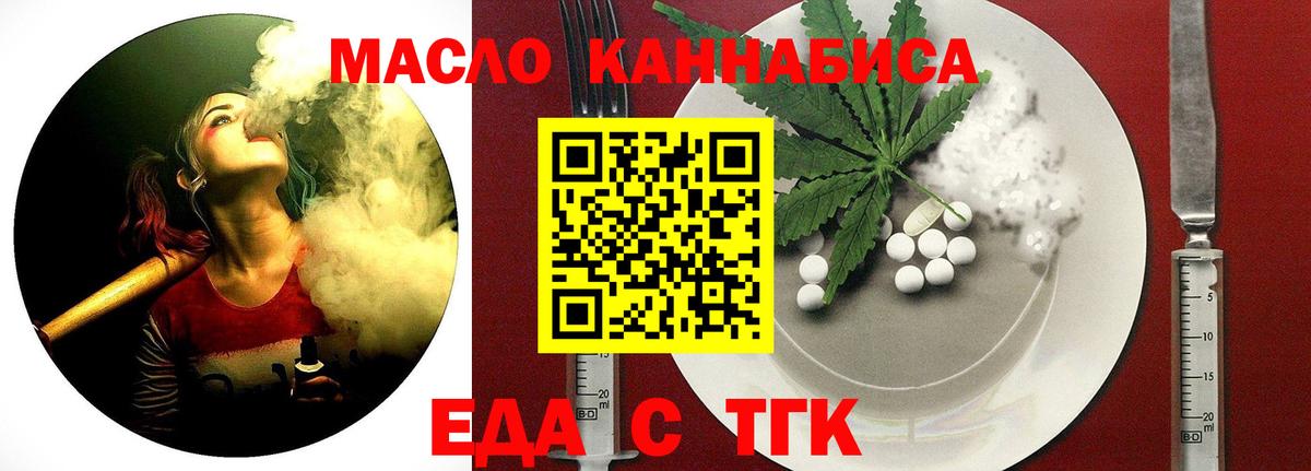 Мариинск  Canna-Cookies марихуана  Вход с VPN 