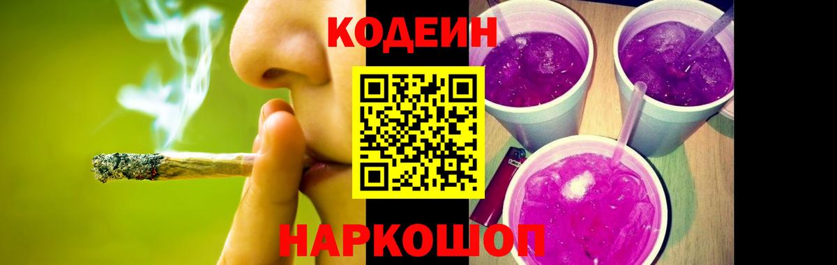 Бошки Шишки Мариинск