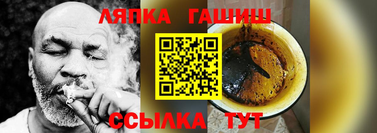 Мариинск  купить закладку  ГАШИШ 40% ТГК  Вход с VPN  ГАШ Изолятор 