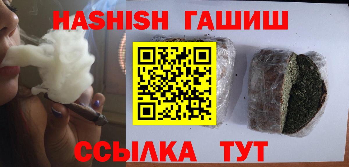 ГАШ убойный Мариинск