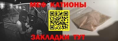 кокаин премиум Жуковский