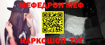 кокаин премиум Жуковский