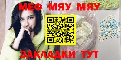 кокаин премиум Жуковский