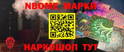 кокаин премиум Жуковский