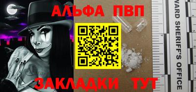 кокаин премиум Жуковский