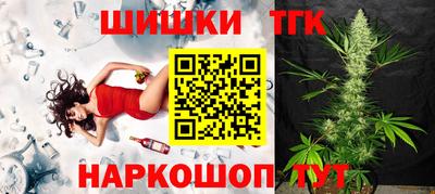 кристаллы Заводоуковск