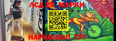 кокаин премиум Жуковский