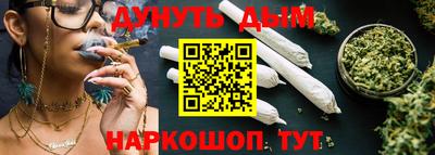 кокаин премиум Жуковский