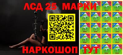 кристаллы Заводоуковск