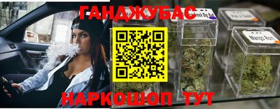 кристаллы Заводоуковск