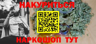кокаин премиум Жуковский