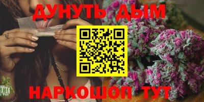 кристаллы Заводоуковск