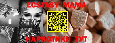 кокаин премиум Жуковский