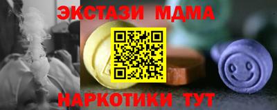 кокаин премиум Жуковский