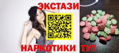 кристаллы Заводоуковск