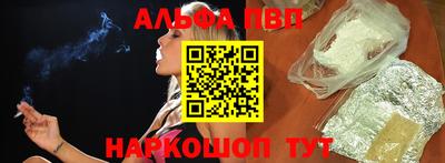 кристаллы Заводоуковск