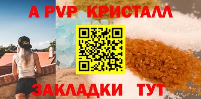 кристаллы Заводоуковск
