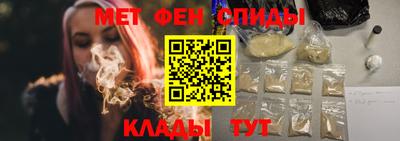 кристаллы Заводоуковск