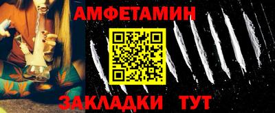 кокаин премиум Жуковский
