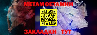 кристаллы Заводоуковск