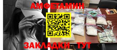 кокаин премиум Жуковский