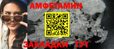 кристаллы Заводоуковск