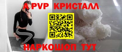кристаллы Заводоуковск