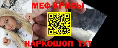 кокаин премиум Жуковский