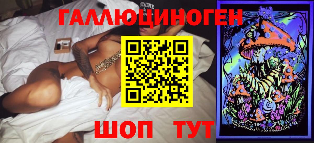 Галлюциногенные грибы Magic Shrooms Мариинск