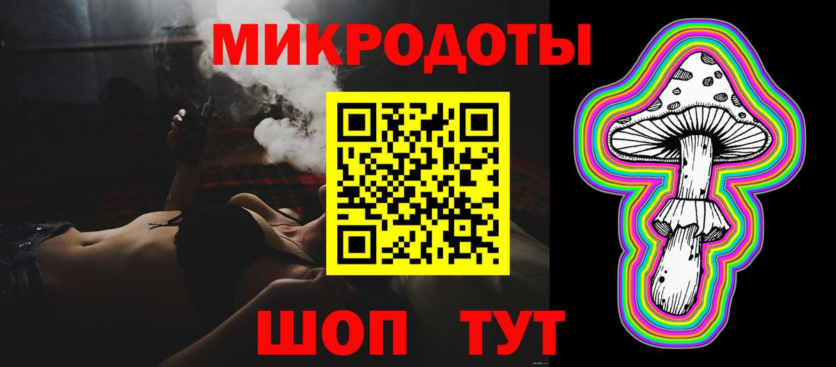 Мариинск  Псилоцибиновые грибы мицелий  Вход с VPN 