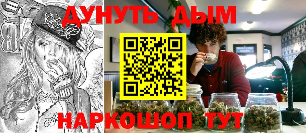 Марихуана VHQ  Бошки марихуана Ganja  Мариинск  Канабис план  Вход с VPN  Канабис OG Kush 